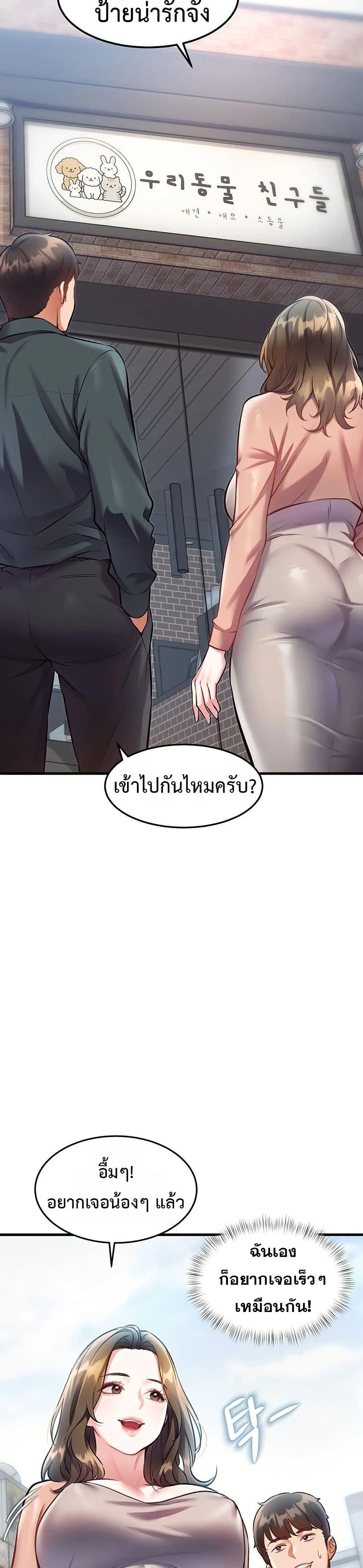 Doujin-Lc- อ่าน โดจิน มังฮวา เกาหลี ญี่ปุ่น จีน แปลไทย Each Building ตอนที่ 1 2 3 4 5 6 7 8 9 10 11 12 13 14 ฟรี ไม่มีโฆษณา อ่าน โดจิน Manhwa เกาหลี ญี่ปุ่น จีน เรามีครบ คัดมาให้เน้นๆ โดจิน 18+ รับประกันความฟินโดย  Doujin Lc