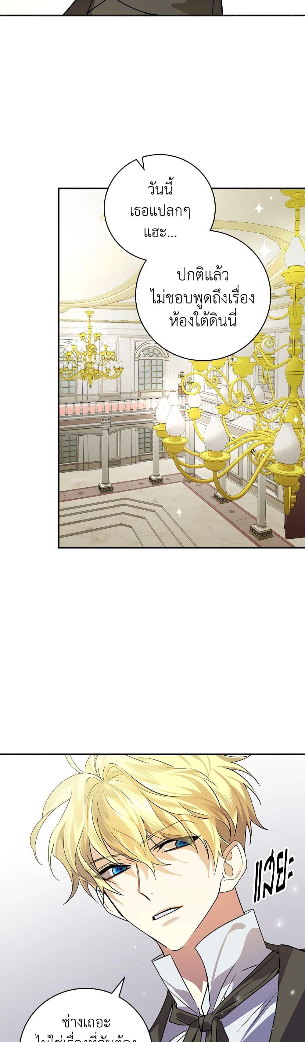 Manga-lc-com อ่านมังงะ อ่านการ์ตูน ออนไลน์ ฟรี The Perfect Plan for a Fairy-Tale Ending ตอนที่ 1 2 3 4 5 6 7 8 9 10 11 12 13 14 ฟรี ไม่มีโฆษณา Manga-lc - อ่าน มังงะ อ่าน การ์ตูน ออนไลน์ อ่านมังงะ ฟรี