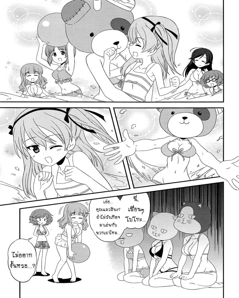 Manga-lc-com อ่านมังงะ อ่านการ์ตูน ออนไลน์ ฟรี Girls & Panzer – Motto Love Love Sakusen Desu! ตอนที่ 1 2 3 4 5 6 7 8 9 10 11 12 13 14 ฟรี ไม่มีโฆษณา Manga-lc - อ่าน มังงะ อ่าน การ์ตูน ออนไลน์ อ่านมังงะ ฟรี