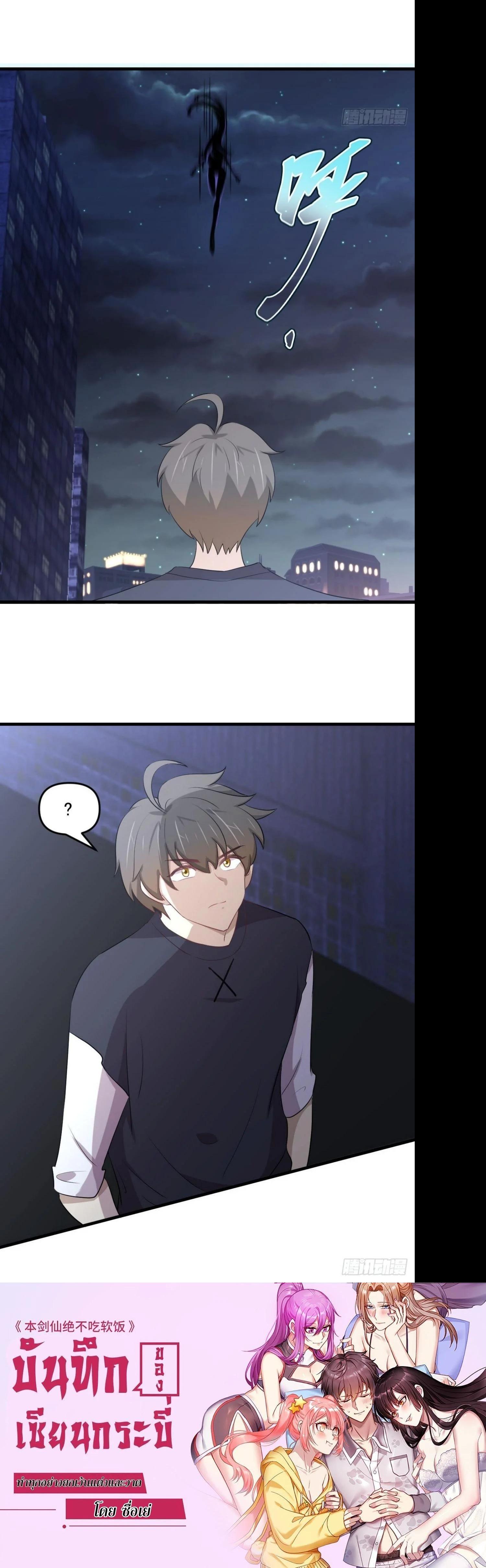 Manga-lc-com อ่านมังงะ อ่านการ์ตูน ออนไลน์ ฟรี Immortal Swordsman in the Reverse World ตอนที่ 1 2 3 4 5 6 7 8 9 10 11 12 13 14 ฟรี ไม่มีโฆษณา Manga-lc - อ่าน มังงะ อ่าน การ์ตูน ออนไลน์ อ่านมังงะ ฟรี