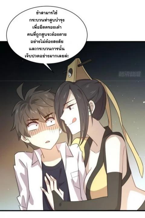 Manga-lc-com อ่านมังงะ อ่านการ์ตูน ออนไลน์ ฟรี Immortal Swordsman in the Reverse World ตอนที่ 1 2 3 4 5 6 7 8 9 10 11 12 13 14 ฟรี ไม่มีโฆษณา Manga-lc - อ่าน มังงะ อ่าน การ์ตูน ออนไลน์ อ่านมังงะ ฟรี
