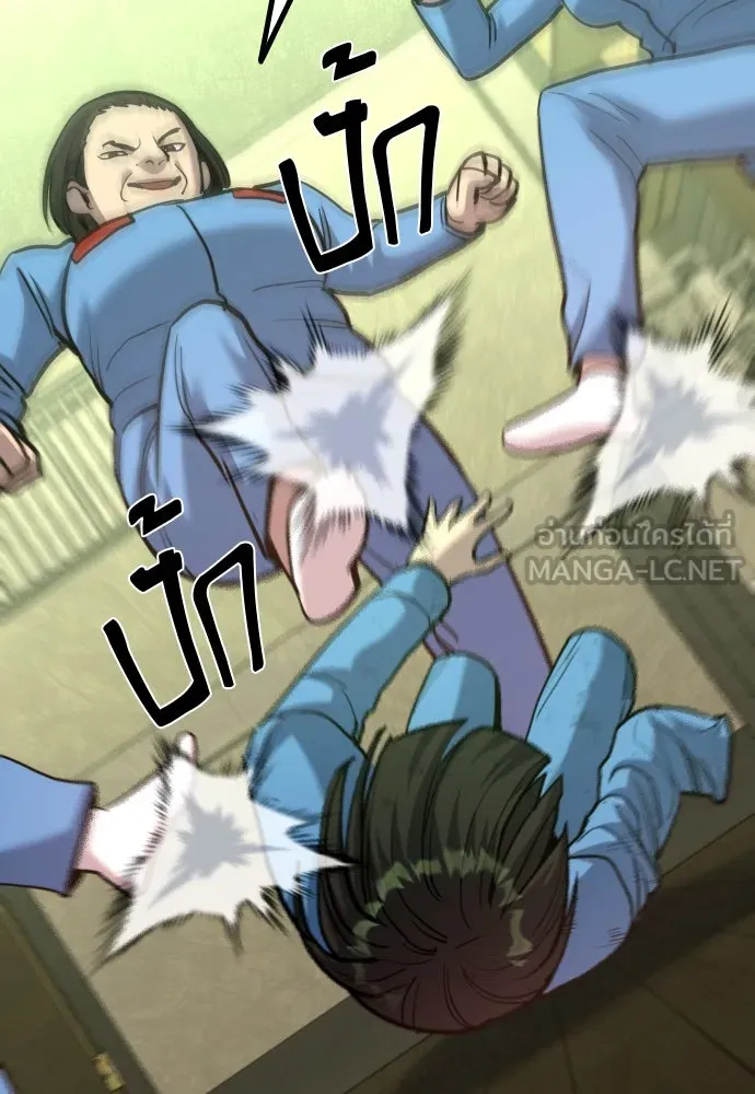 มือพิพากษา ตอนที่ 39 รูปที่ 72