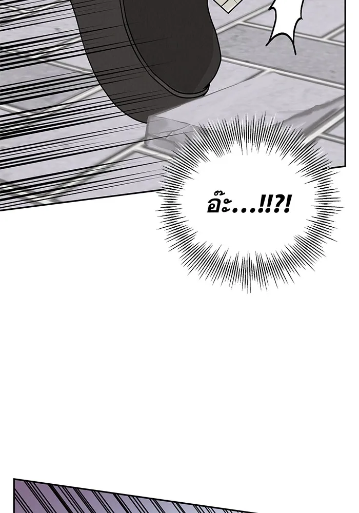 รักหลอกหยอกแฟนเก่า ตอนที่ 6 รูปที่ 97