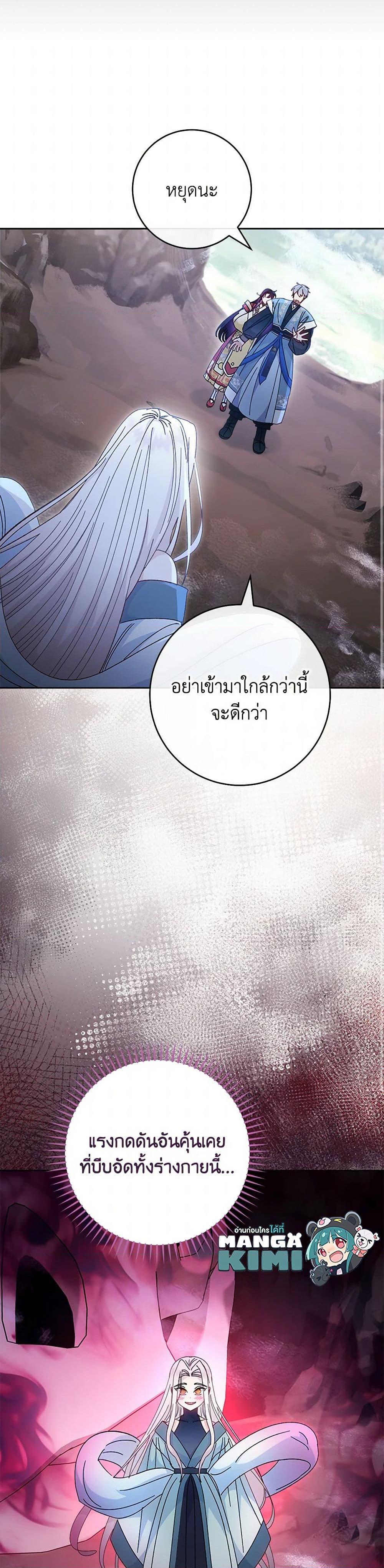 Manga-lc-com อ่านมังงะ อ่านการ์ตูน ออนไลน์ ฟรี The Baby Concubine Wants to Live Quietly ตอนที่ 1 2 3 4 5 6 7 8 9 10 11 12 13 14 ฟรี ไม่มีโฆษณา Manga-lc - อ่าน มังงะ อ่าน การ์ตูน ออนไลน์ อ่านมังงะ ฟรี