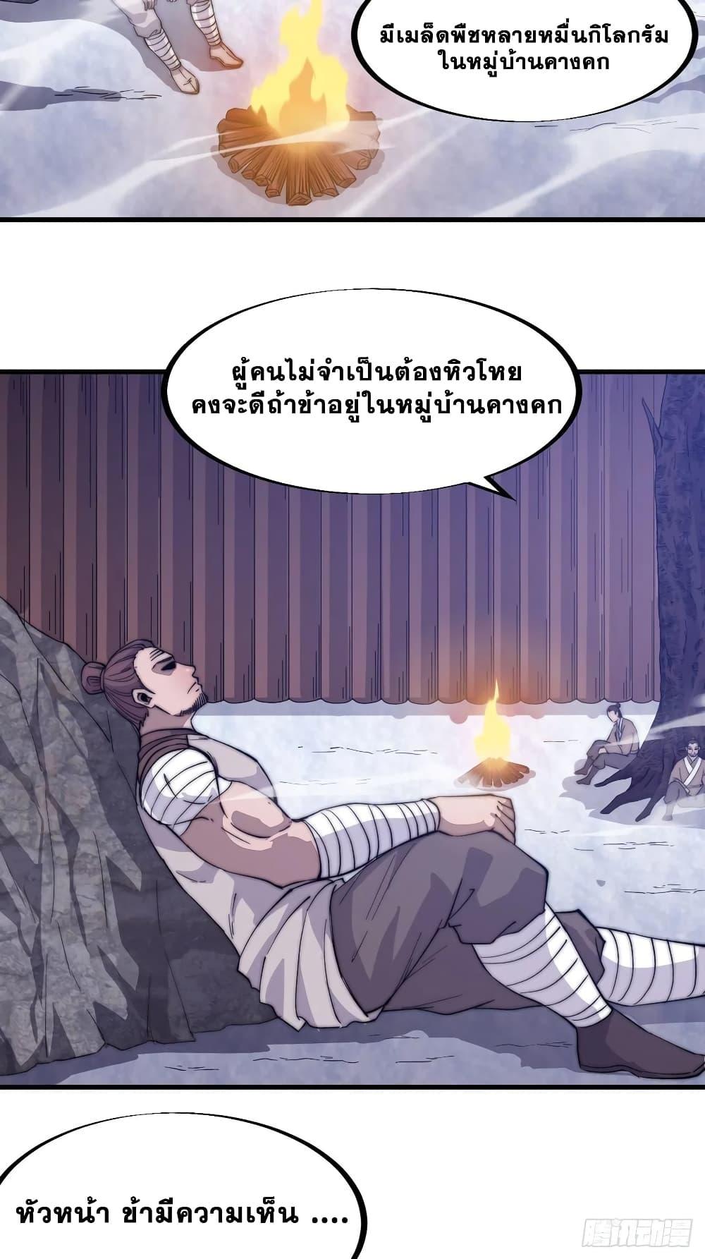 Manga-lc-com อ่านมังงะ อ่านการ์ตูน ออนไลน์ ฟรี It Starts With A Mountain ตอนที่ 1 2 3 4 5 6 7 8 9 10 11 12 13 14 ฟรี ไม่มีโฆษณา Manga-lc - อ่าน มังงะ อ่าน การ์ตูน ออนไลน์ อ่านมังงะ ฟรี