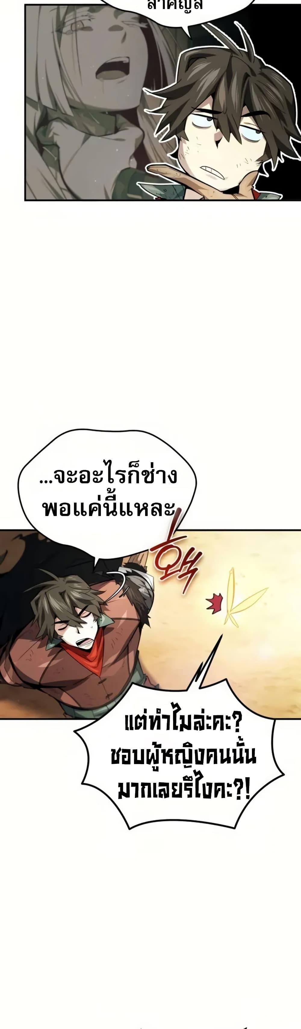 Manga-lc-com อ่านมังงะ อ่านการ์ตูน ออนไลน์ ฟรี There’s No Such Thing as a Bad Hero in the World ตอนที่ 1 2 3 4 5 6 7 8 9 10 11 12 13 14 ฟรี ไม่มีโฆษณา Manga-lc - อ่าน มังงะ อ่าน การ์ตูน ออนไลน์ อ่านมังงะ ฟรี