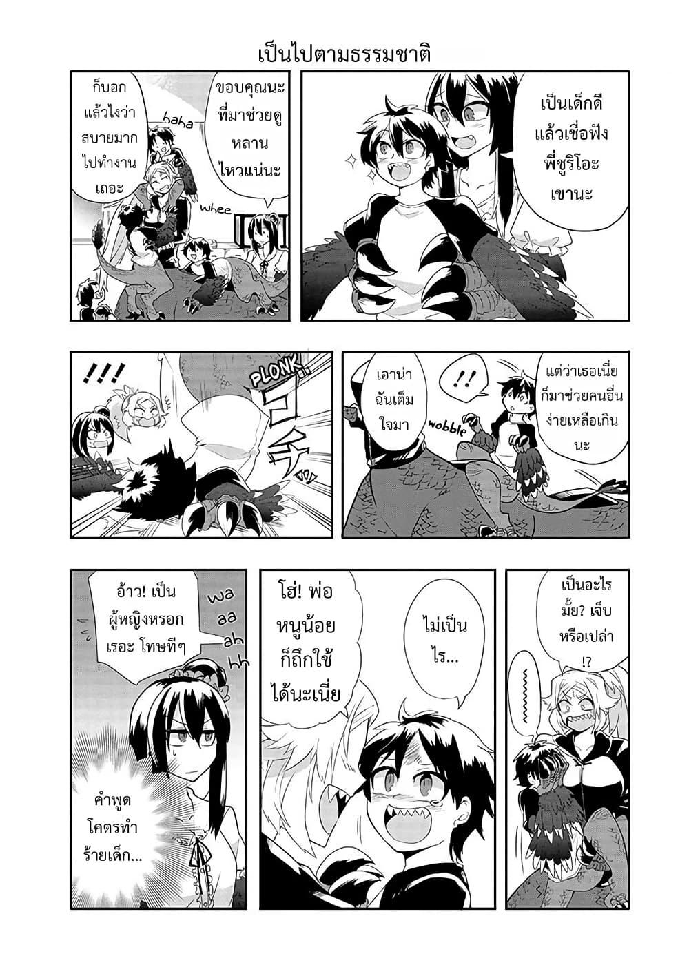 Manga-lc-com อ่านมังงะ อ่านการ์ตูน ออนไลน์ ฟรี T-REX na Kanojo ตอนที่ 1 2 3 4 5 6 7 8 9 10 11 12 13 14 ฟรี ไม่มีโฆษณา Manga-lc - อ่าน มังงะ อ่าน การ์ตูน ออนไลน์ อ่านมังงะ ฟรี