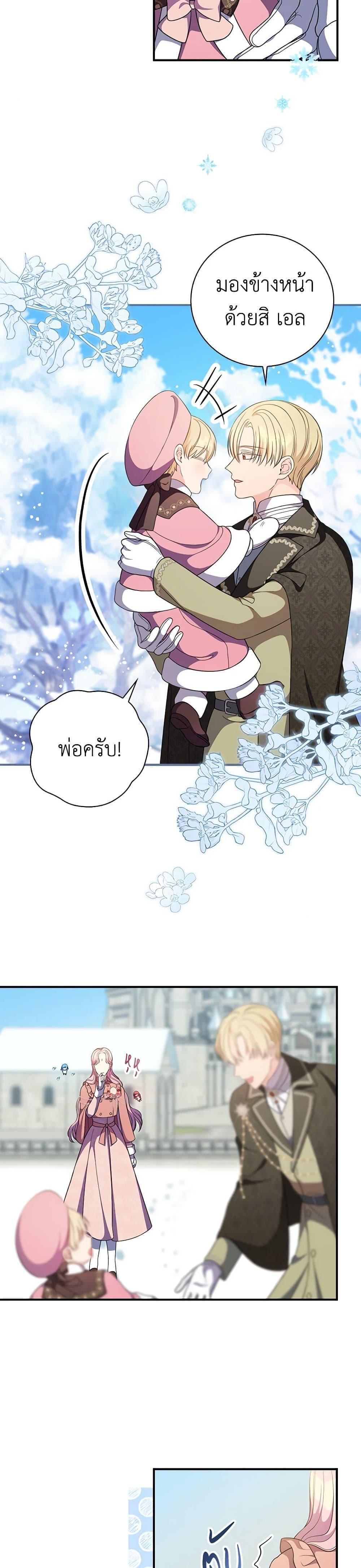 Manga-lc-com อ่านมังงะ อ่านการ์ตูน ออนไลน์ ฟรี Duchess in the Glass House ตอนที่ 1 2 3 4 5 6 7 8 9 10 11 12 13 14 ฟรี ไม่มีโฆษณา Manga-lc - อ่าน มังงะ อ่าน การ์ตูน ออนไลน์ อ่านมังงะ ฟรี