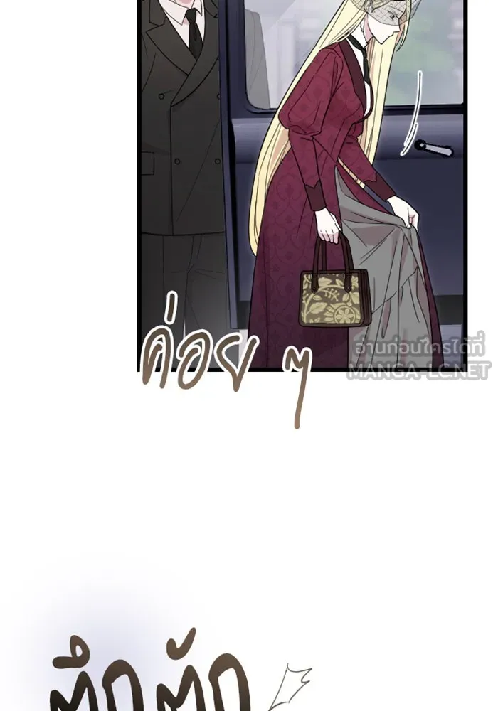 จำเลยหัวใจ ตอนที่ 9 รูปที่ 54