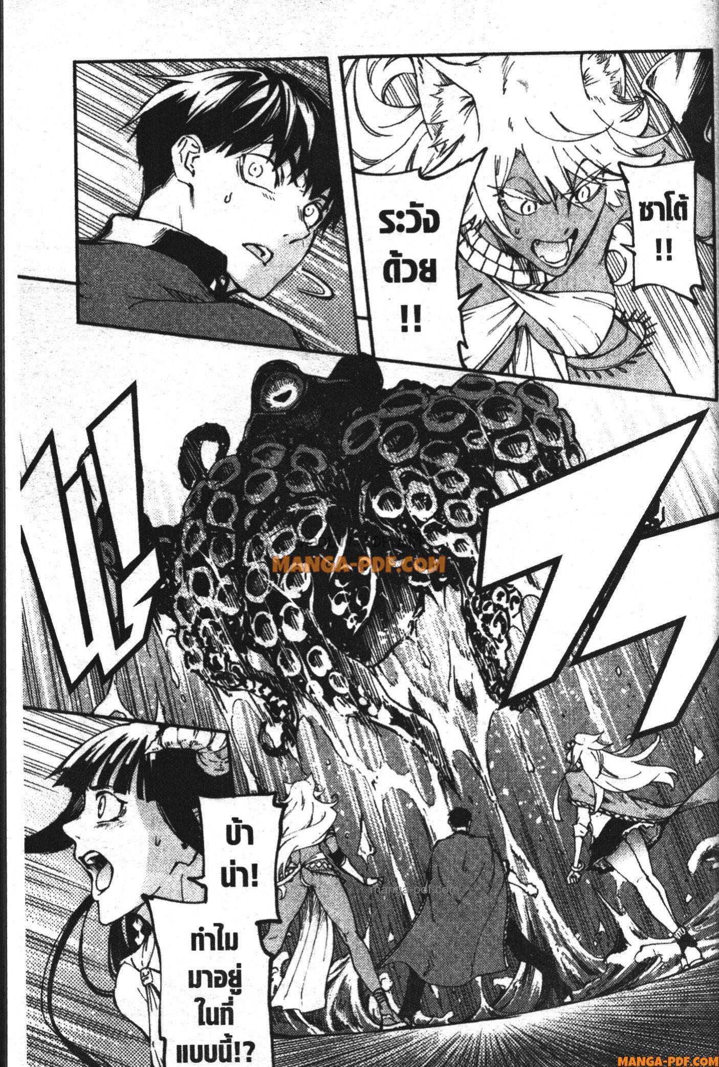 Manga-lc-com อ่านมังงะ อ่านการ์ตูน ออนไลน์ ฟรี Kekkon Yubiwa Monogatari ตอนที่ 1 2 3 4 5 6 7 8 9 10 11 12 13 14 ฟรี ไม่มีโฆษณา Manga-lc - อ่าน มังงะ อ่าน การ์ตูน ออนไลน์ อ่านมังงะ ฟรี