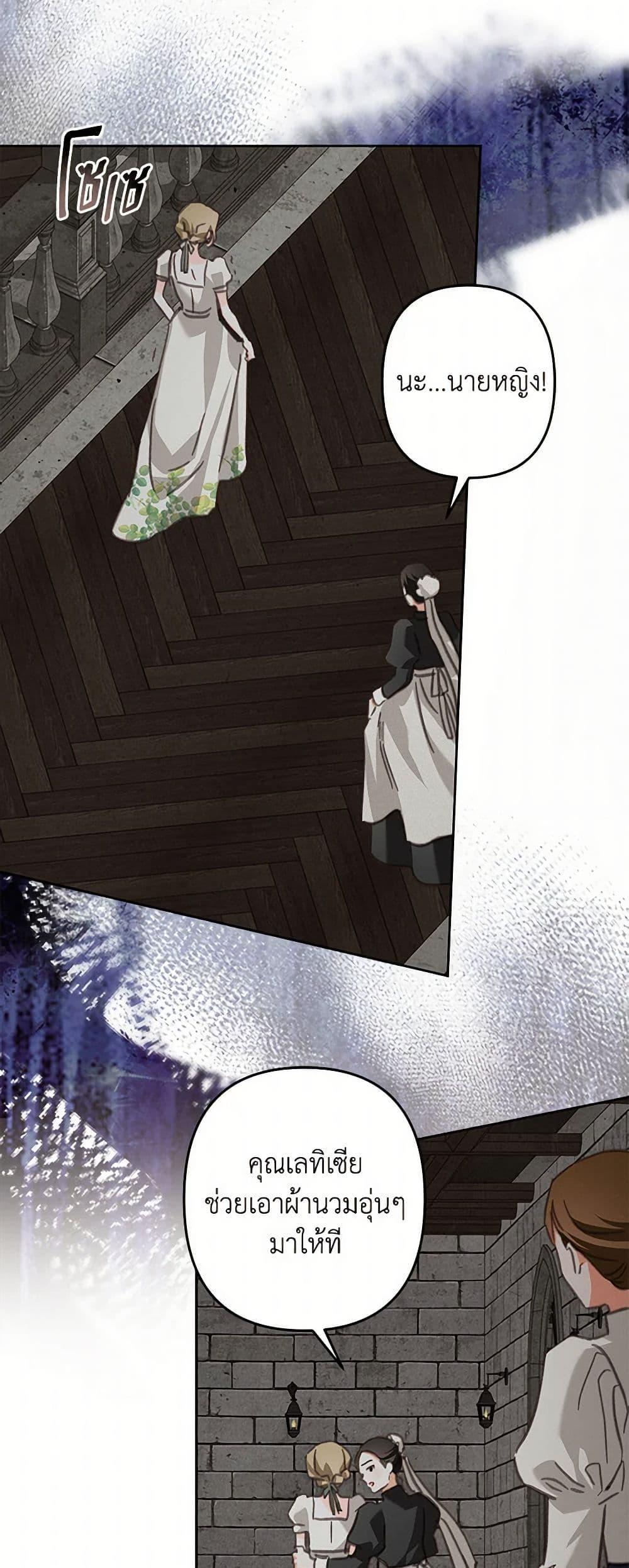 Manga-lc-com อ่านมังงะ อ่านการ์ตูน ออนไลน์ ฟรี How to Survive as a Maid in a Horror Game ตอนที่ 1 2 3 4 5 6 7 8 9 10 11 12 13 14 ฟรี ไม่มีโฆษณา Manga-lc - อ่าน มังงะ อ่าน การ์ตูน ออนไลน์ อ่านมังงะ ฟรี