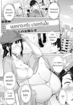 Doujin-Lc- อ่าน โดจิน มังฮวา เกาหลี ญี่ปุ่น จีน แปลไทย หญิงสาวจากต่างโลก (Butachang) ตอนที่ 1 2 3 4 5 6 7 8 9 10 11 12 13 14 ฟรี ไม่มีโฆษณา อ่าน โดจิน Manhwa เกาหลี ญี่ปุ่น จีน เรามีครบ คัดมาให้เน้นๆ โดจิน 18+ รับประกันความฟินโดย  Doujin Lc