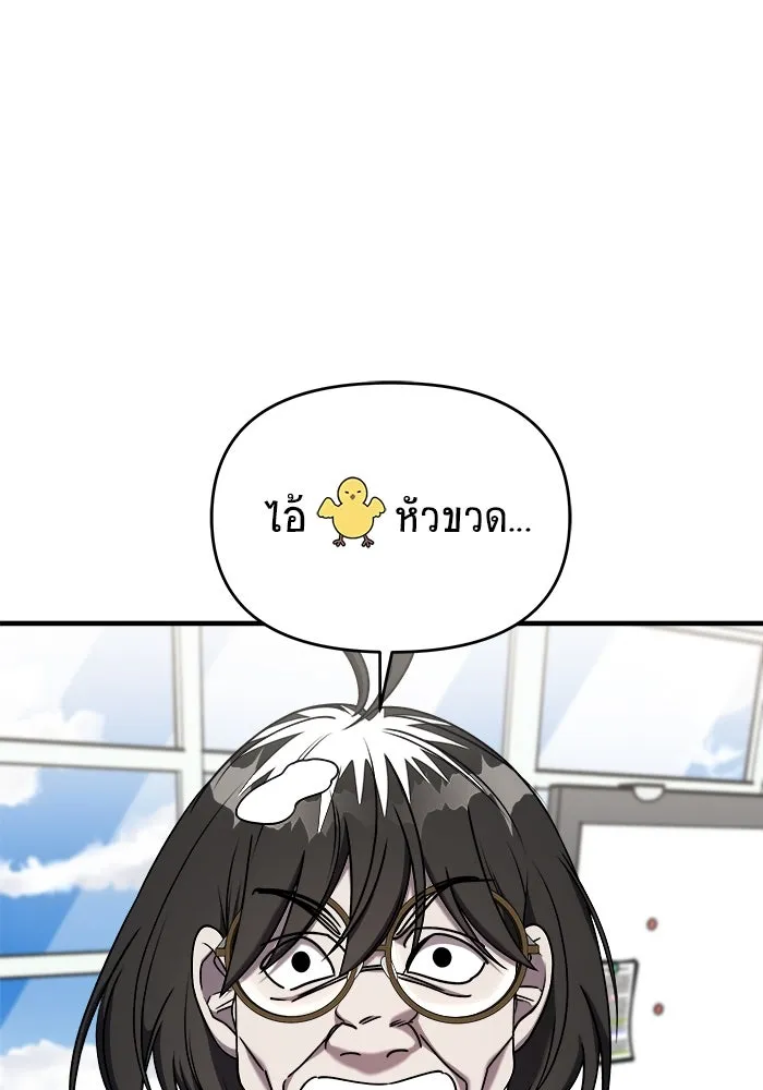 วายร้ายก็อยากมีรัก ตอนที่ 28 รูปที่ 67