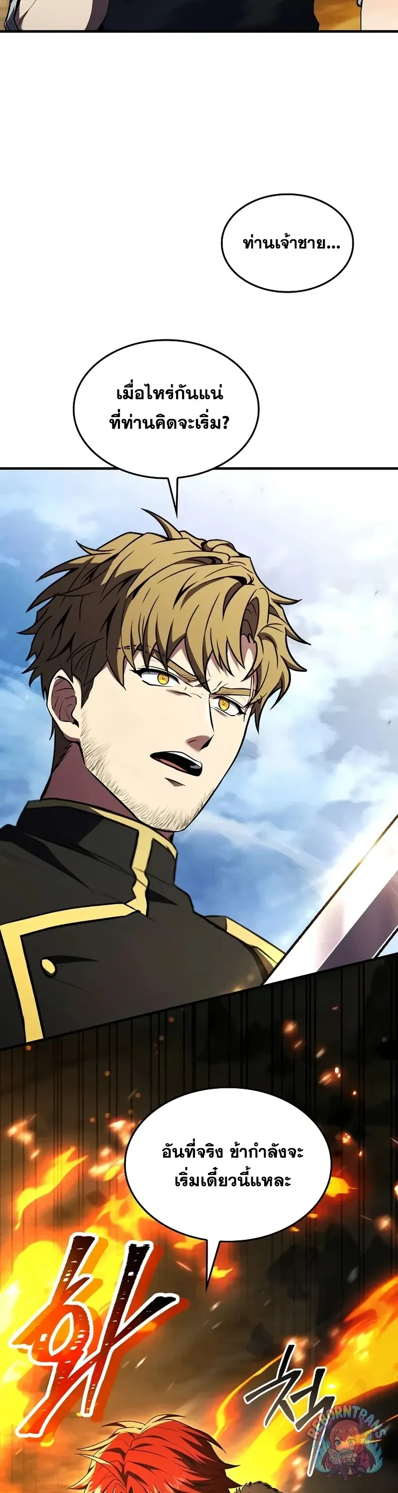 Return of The Unrivaled Spear Knight ตอนที่ ตอนที่ 189 รูปที่ 19