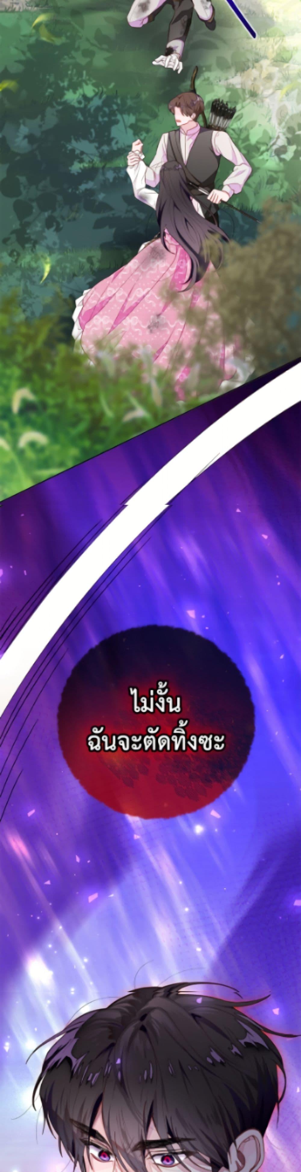 Manga-lc-com อ่านมังงะ อ่านการ์ตูน ออนไลน์ ฟรี The Bad Ending Of The Otome Game ตอนที่ 1 2 3 4 5 6 7 8 9 10 11 12 13 14 ฟรี ไม่มีโฆษณา Manga-lc - อ่าน มังงะ อ่าน การ์ตูน ออนไลน์ อ่านมังงะ ฟรี