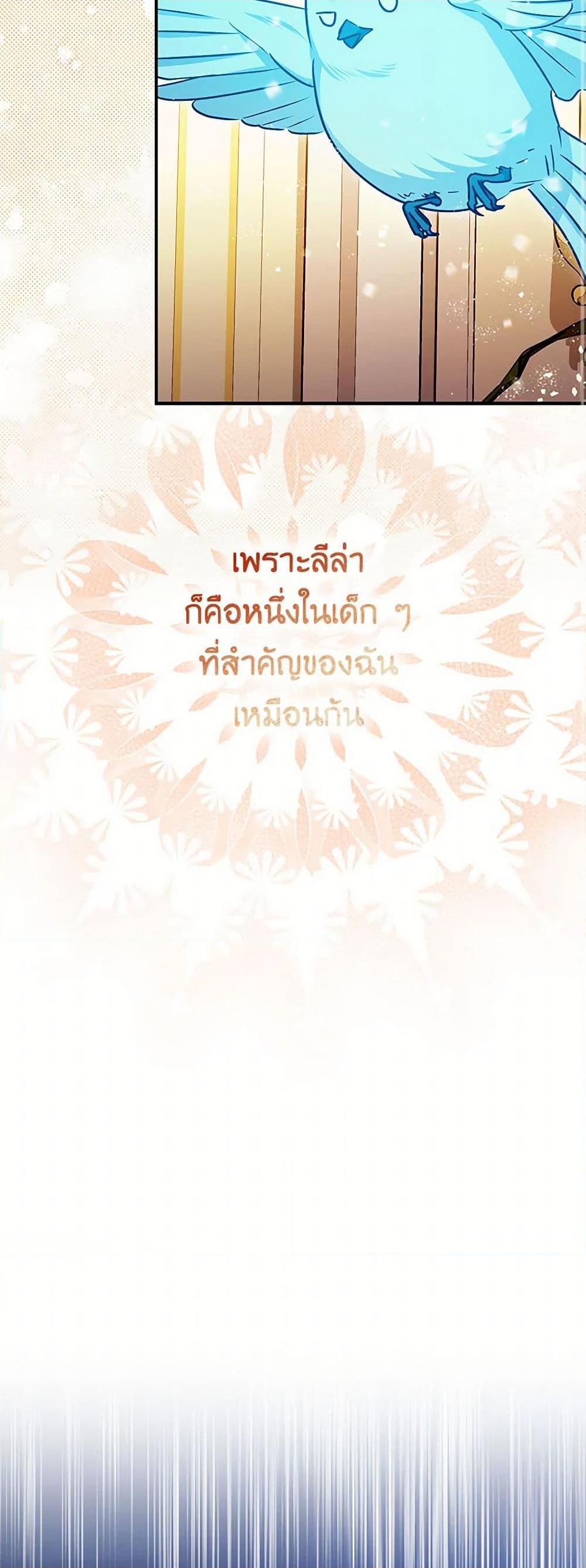 Manga-lc-com อ่านมังงะ อ่านการ์ตูน ออนไลน์ ฟรี The Tyrant’s Tranquilizer ตอนที่ 1 2 3 4 5 6 7 8 9 10 11 12 13 14 ฟรี ไม่มีโฆษณา Manga-lc - อ่าน มังงะ อ่าน การ์ตูน ออนไลน์ อ่านมังงะ ฟรี