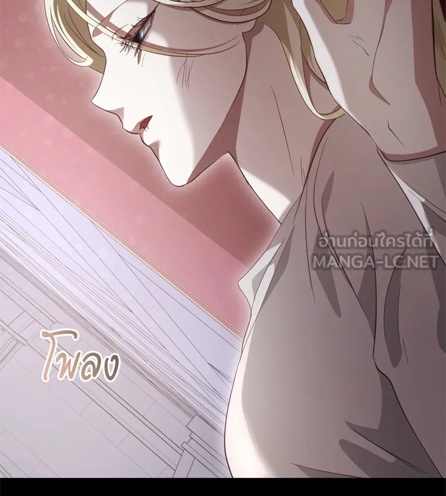 เบื้องหลังรอยยิ้มของเจ้าหญิง ตอนที่ 24 รูปที่ 105