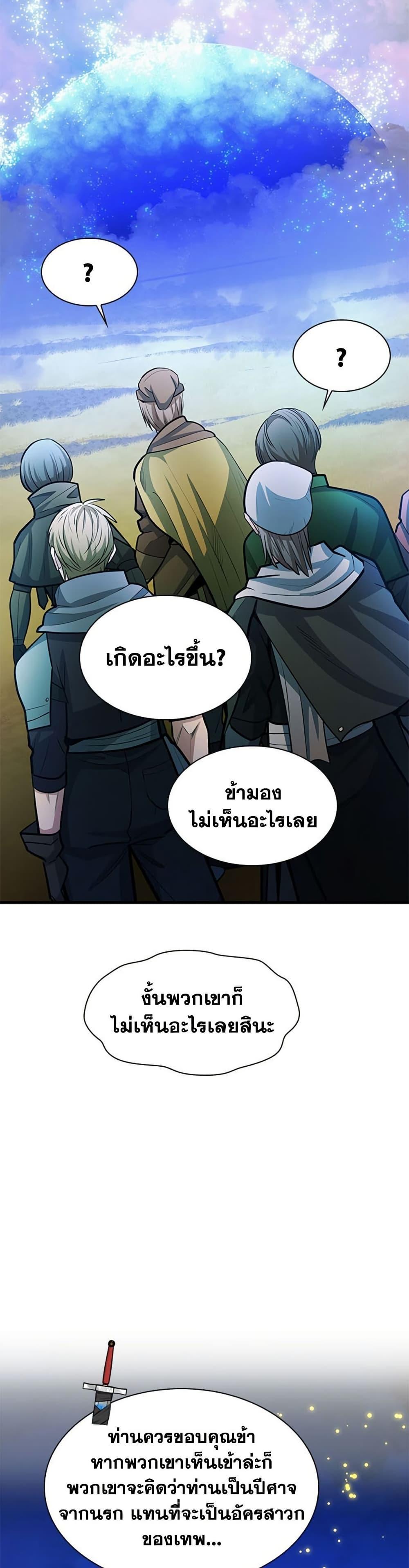 Manga-lc-com อ่านมังงะ อ่านการ์ตูน ออนไลน์ ฟรี The Tutorial is Too Hard ตอนที่ 1 2 3 4 5 6 7 8 9 10 11 12 13 14 ฟรี ไม่มีโฆษณา Manga-lc - อ่าน มังงะ อ่าน การ์ตูน ออนไลน์ อ่านมังงะ ฟรี