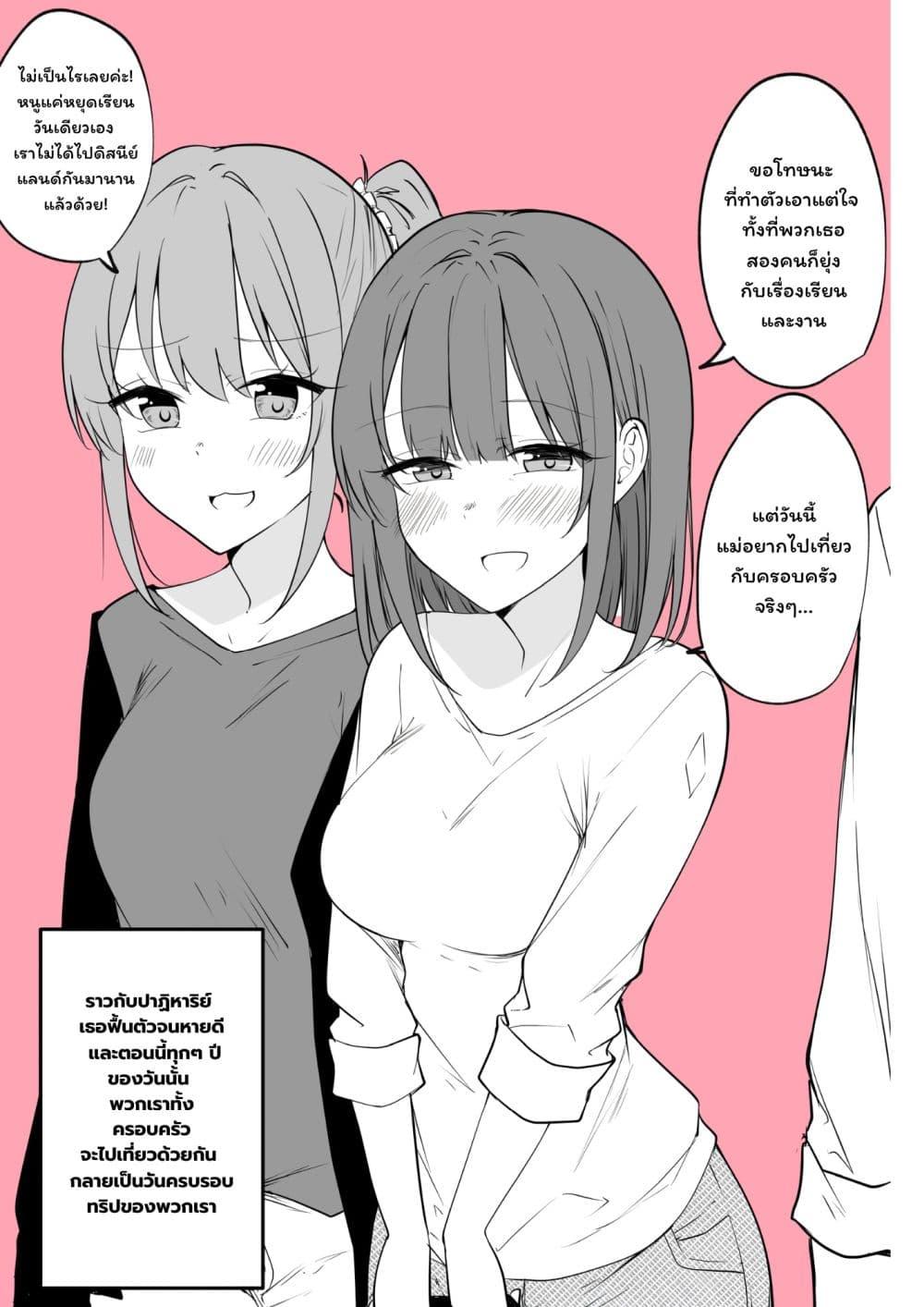Manga-lc-com อ่านมังงะ อ่านการ์ตูน ออนไลน์ ฟรี Yomei Senkoku wo Uketa Tsuma ga……to Ittekita ตอนที่ 1 2 3 4 5 6 7 8 9 10 11 12 13 14 ฟรี ไม่มีโฆษณา Manga-lc - อ่าน มังงะ อ่าน การ์ตูน ออนไลน์ อ่านมังงะ ฟรี