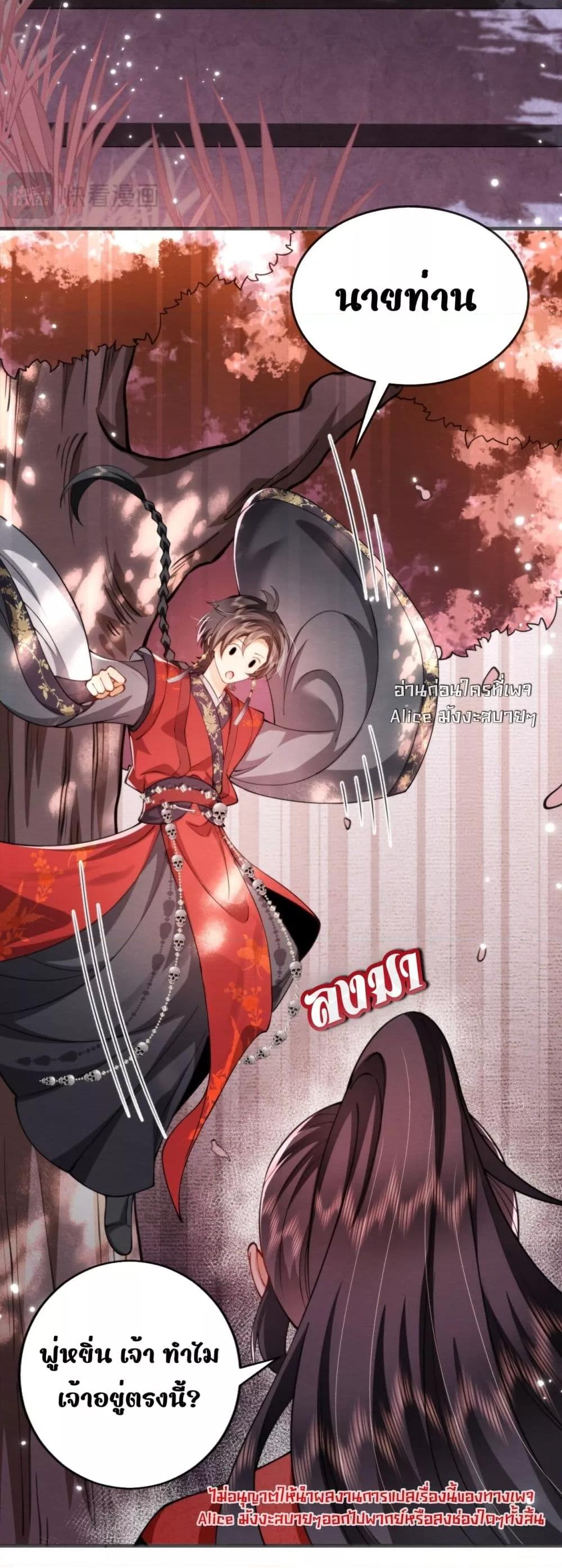 Manga-lc-com อ่านมังงะ อ่านการ์ตูน ออนไลน์ ฟรี TheGhostKing’ ตอนที่ 1 2 3 4 5 6 7 8 9 10 11 12 13 14 ฟรี ไม่มีโฆษณา Manga-lc - อ่าน มังงะ อ่าน การ์ตูน ออนไลน์ อ่านมังงะ ฟรี