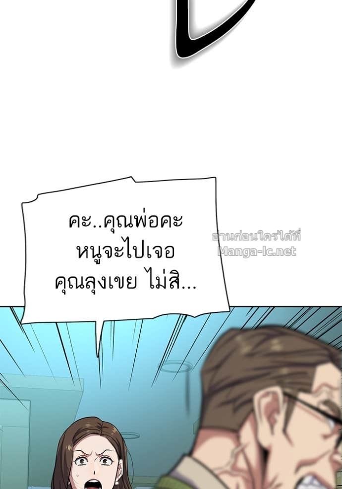 Doujin-Lc- อ่าน โดจิน มังฮวา เกาหลี ญี่ปุ่น จีน แปลไทย Reborn Rich ตอนที่ 1 2 3 4 5 6 7 8 9 10 11 12 13 14 ฟรี ไม่มีโฆษณา อ่าน โดจิน Manhwa เกาหลี ญี่ปุ่น จีน เรามีครบ คัดมาให้เน้นๆ โดจิน 18+ รับประกันความฟินโดย Doujin Lc
