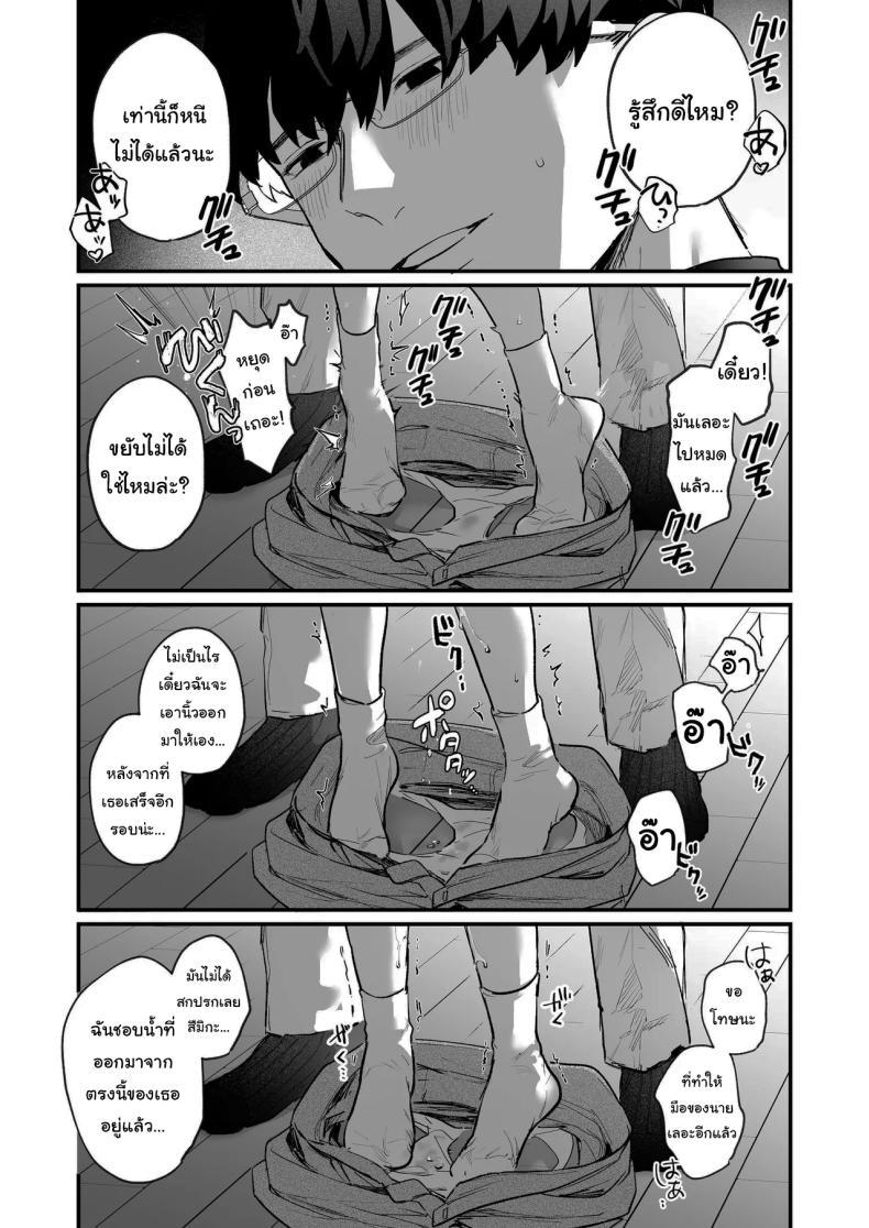 Doujin-Lc- อ่าน โดจิน มังฮวา เกาหลี ญี่ปุ่น จีน แปลไทย ทิ้งรอยไว้ที่ฉันเยอะๆเลย (Onohito) ตอนที่ 1 2 3 4 5 6 7 8 9 10 11 12 13 14 ฟรี ไม่มีโฆษณา อ่าน โดจิน Manhwa เกาหลี ญี่ปุ่น จีน เรามีครบ คัดมาให้เน้นๆ โดจิน 18+ รับประกันความฟินโดย  Doujin Lc