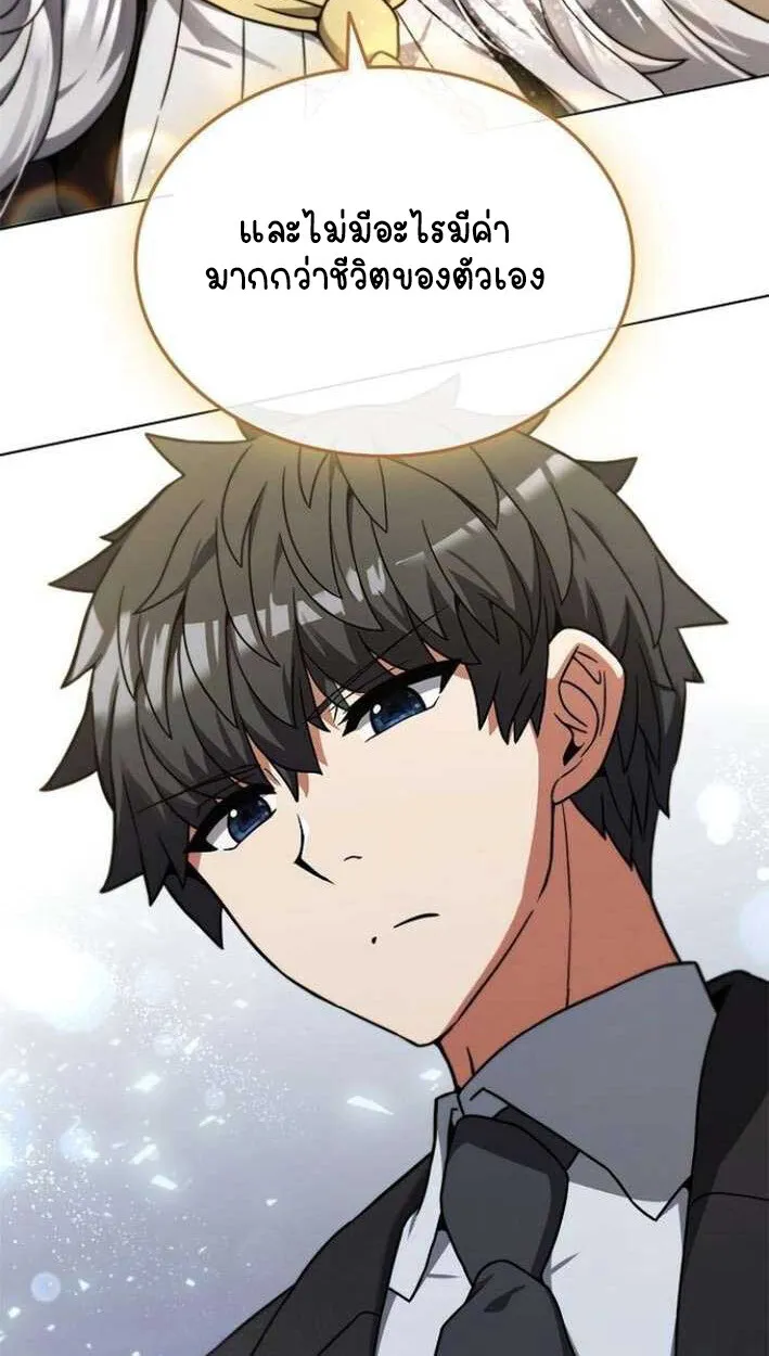 Part-Time Grim Reaper งานเสร_มของฉ_นค_อการเป_นม_จจ_ราช ตอนที่ ตอนที่ 15 รูปที่ 67