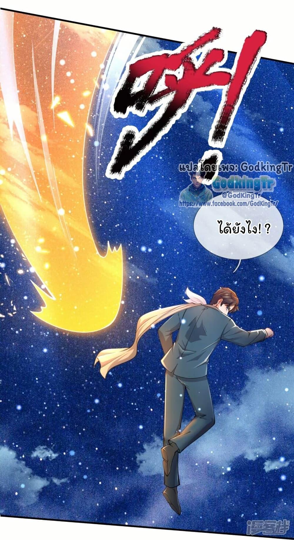 Manga-lc-com อ่านมังงะ อ่านการ์ตูน ออนไลน์ ฟรี Eternal god King ตอนที่ 1 2 3 4 5 6 7 8 9 10 11 12 13 14 ฟรี ไม่มีโฆษณา Manga-lc - อ่าน มังงะ อ่าน การ์ตูน ออนไลน์ อ่านมังงะ ฟรี