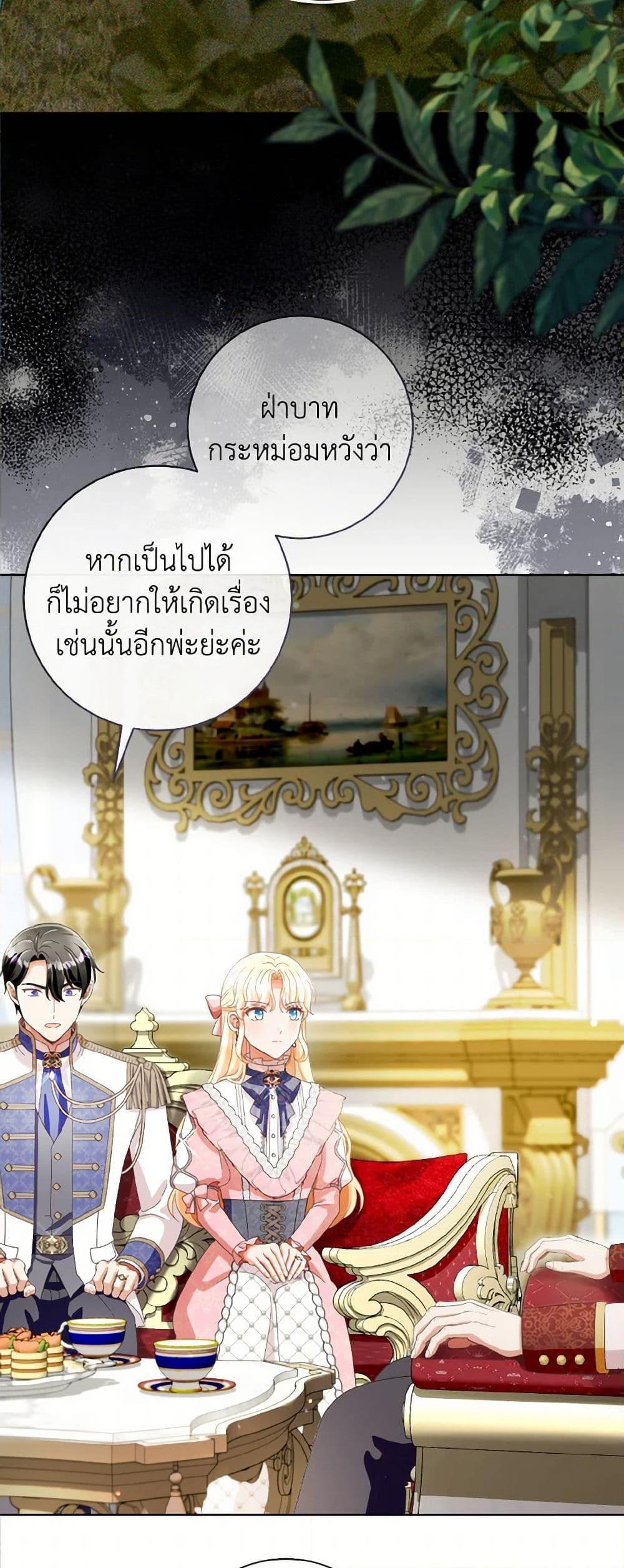 Manga-lc-com อ่านมังงะ อ่านการ์ตูน ออนไลน์ ฟรี I Will Remove Them From My Life ตอนที่ 1 2 3 4 5 6 7 8 9 10 11 12 13 14 ฟรี ไม่มีโฆษณา Manga-lc - อ่าน มังงะ อ่าน การ์ตูน ออนไลน์ อ่านมังงะ ฟรี