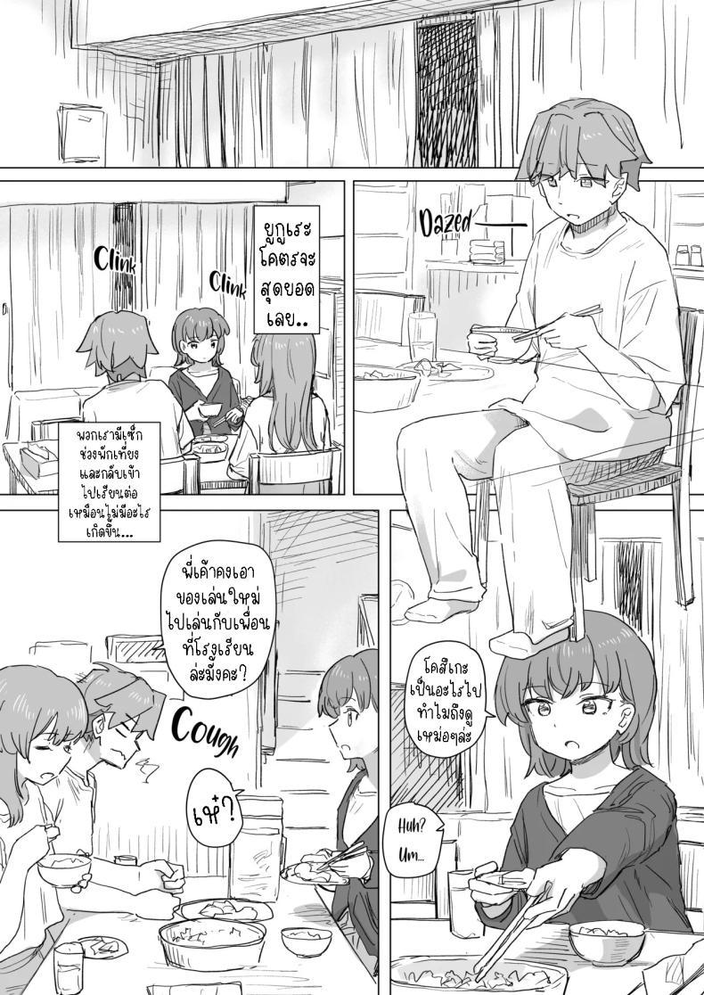 Doujin-Lc- อ่าน โดจิน มังฮวา เกาหลี ญี่ปุ่น จีน แปลไทย รีโมทควบคุมมนุษย์ [Kakuninii] Ningen Sousa RemoCon Human Manipulating Remote Control ตอนที่ 1 2 3 4 5 6 7 8 9 10 11 12 13 14 ฟรี ไม่มีโฆษณา อ่าน โดจิน Manhwa เกาหลี ญี่ปุ่น จีน เรามีครบ คัดมาให้เน้นๆ โดจิน 18+ รับประกันความฟินโดย  Doujin Lc
