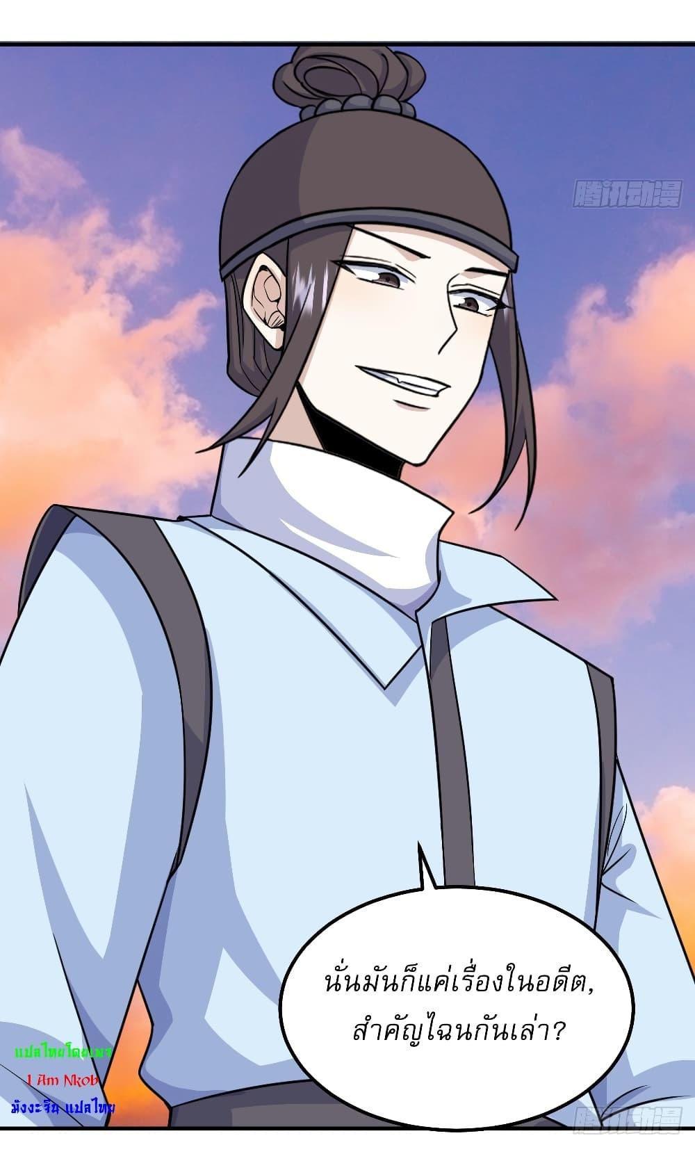 Manga-lc-com อ่านมังงะ อ่านการ์ตูน ออนไลน์ ฟรี Invincible After a Hundred Years of Seclusion ตอนที่ 1 2 3 4 5 6 7 8 9 10 11 12 13 14 ฟรี ไม่มีโฆษณา Manga-lc - อ่าน มังงะ อ่าน การ์ตูน ออนไลน์ อ่านมังงะ ฟรี