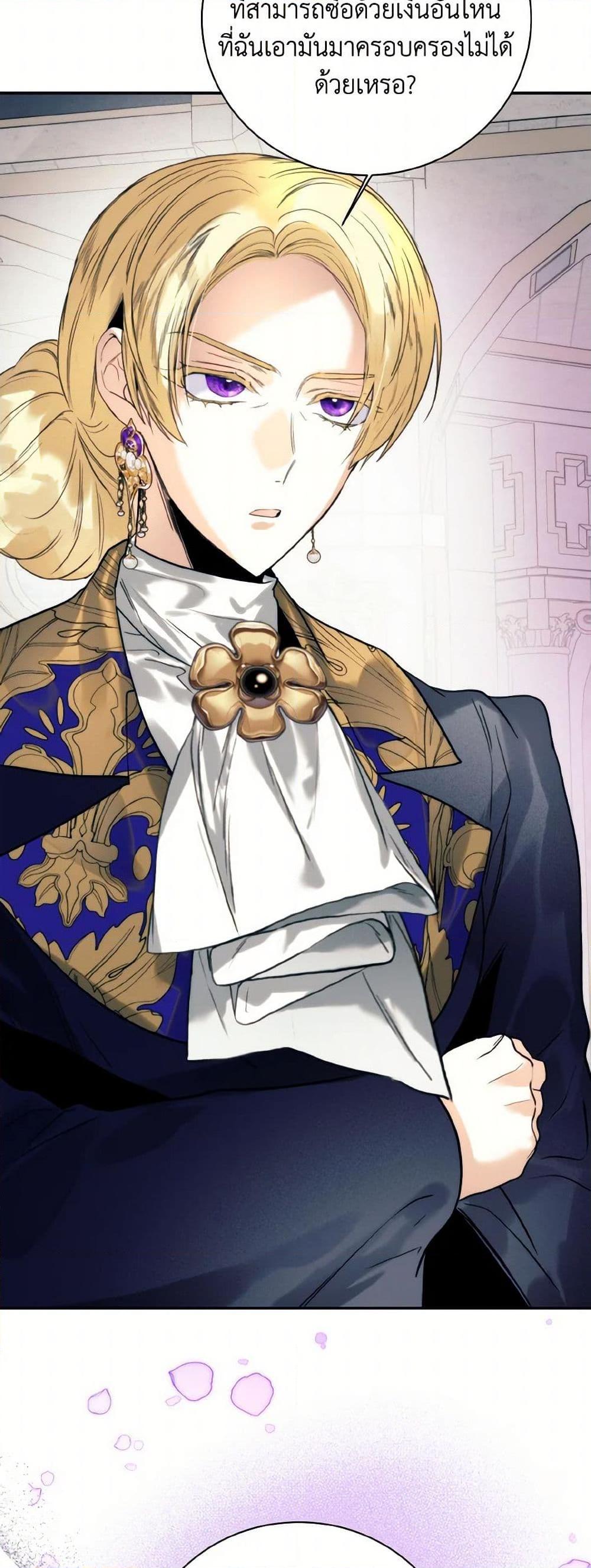 Manga-lc-com อ่านมังงะ อ่านการ์ตูน ออนไลน์ ฟรี Royal Marriage ตอนที่ 1 2 3 4 5 6 7 8 9 10 11 12 13 14 ฟรี ไม่มีโฆษณา Manga-lc - อ่าน มังงะ อ่าน การ์ตูน ออนไลน์ อ่านมังงะ ฟรี