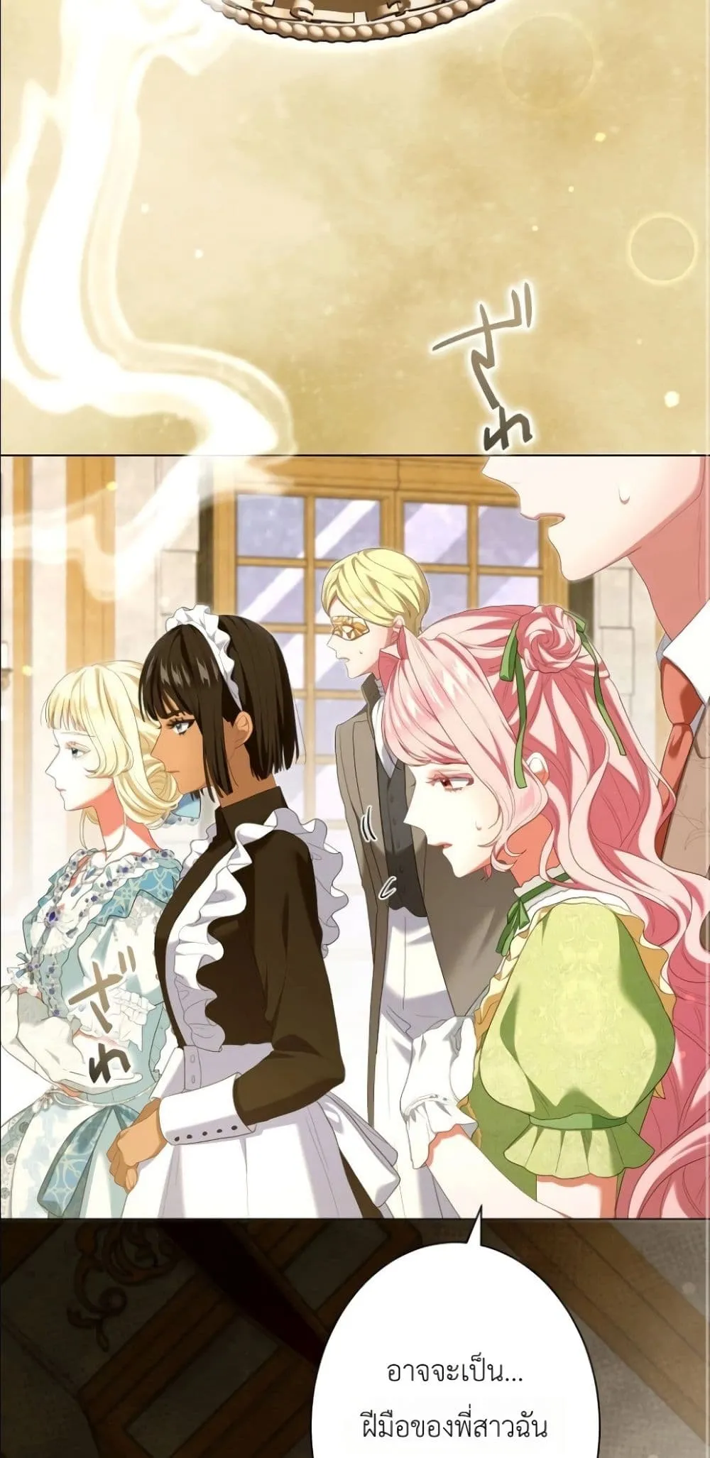 Manga-lc-com อ่านมังงะ อ่านการ์ตูน ออนไลน์ ฟรี Behold The Perfect Villainess ตอนที่ 1 2 3 4 5 6 7 8 9 10 11 12 13 14 ฟรี ไม่มีโฆษณา Manga-lc - อ่าน มังงะ อ่าน การ์ตูน ออนไลน์ อ่านมังงะ ฟรี