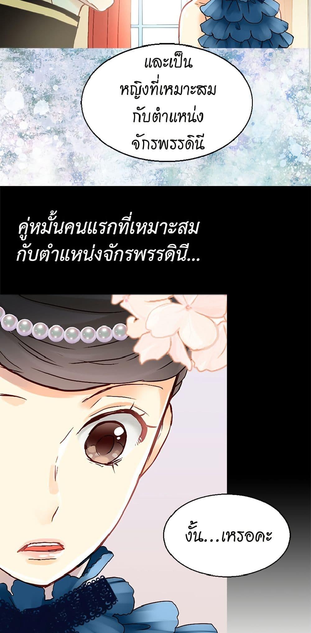 Manga-lc-com อ่านมังงะ อ่านการ์ตูน ออนไลน์ ฟรี Isekai Empress ตอนที่ 1 2 3 4 5 6 7 8 9 10 11 12 13 14 ฟรี ไม่มีโฆษณา Manga-lc - อ่าน มังงะ อ่าน การ์ตูน ออนไลน์ อ่านมังงะ ฟรี