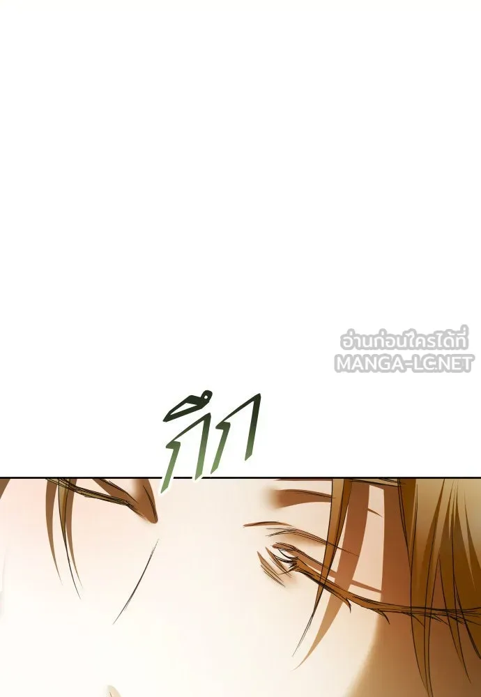 ชิงชีวิตพลิกลิขิตชะตา ตอนที่ 214. ปลายทางของความทรงจำ รูปที่ 108