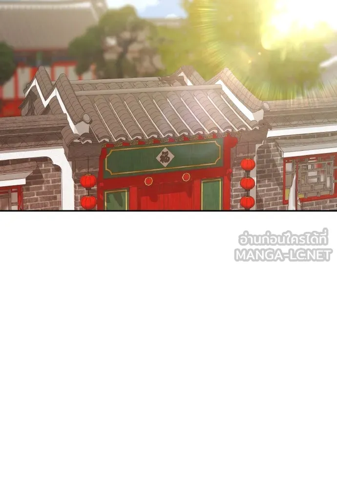 ข้าเนี่ยนะเป็นพระสนม ตอนที่ 82 ข้าชอบบทกวี รูปที่ 102