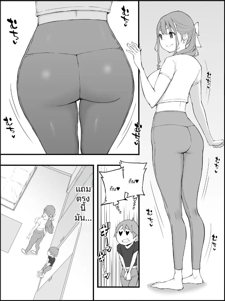 Doujin-Lc- อ่าน โดจิน มังฮวา เกาหลี ญี่ปุ่น จีน แปลไทย ฮาเร็มสัมพันธ์ไม่ผูกมัด (Ail) ตอนที่ 1 2 3 4 5 6 7 8 9 10 11 12 13 14 ฟรี ไม่มีโฆษณา อ่าน โดจิน Manhwa เกาหลี ญี่ปุ่น จีน เรามีครบ คัดมาให้เน้นๆ โดจิน 18+ รับประกันความฟินโดย  Doujin Lc