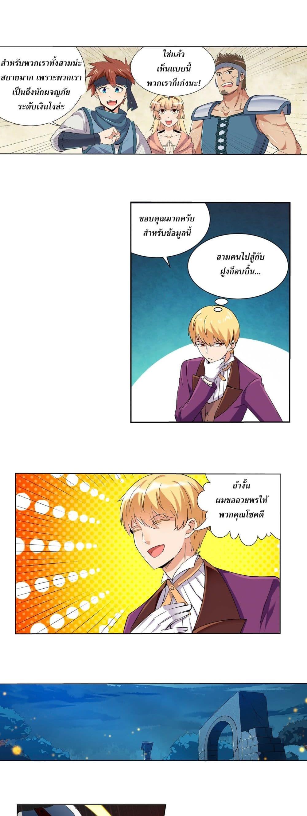 Manga-lc-com อ่านมังงะ อ่านการ์ตูน ออนไลน์ ฟรี The Demon King Who Lost His Job ตอนที่ 1 2 3 4 5 6 7 8 9 10 11 12 13 14 ฟรี ไม่มีโฆษณา Manga-lc - อ่าน มังงะ อ่าน การ์ตูน ออนไลน์ อ่านมังงะ ฟรี