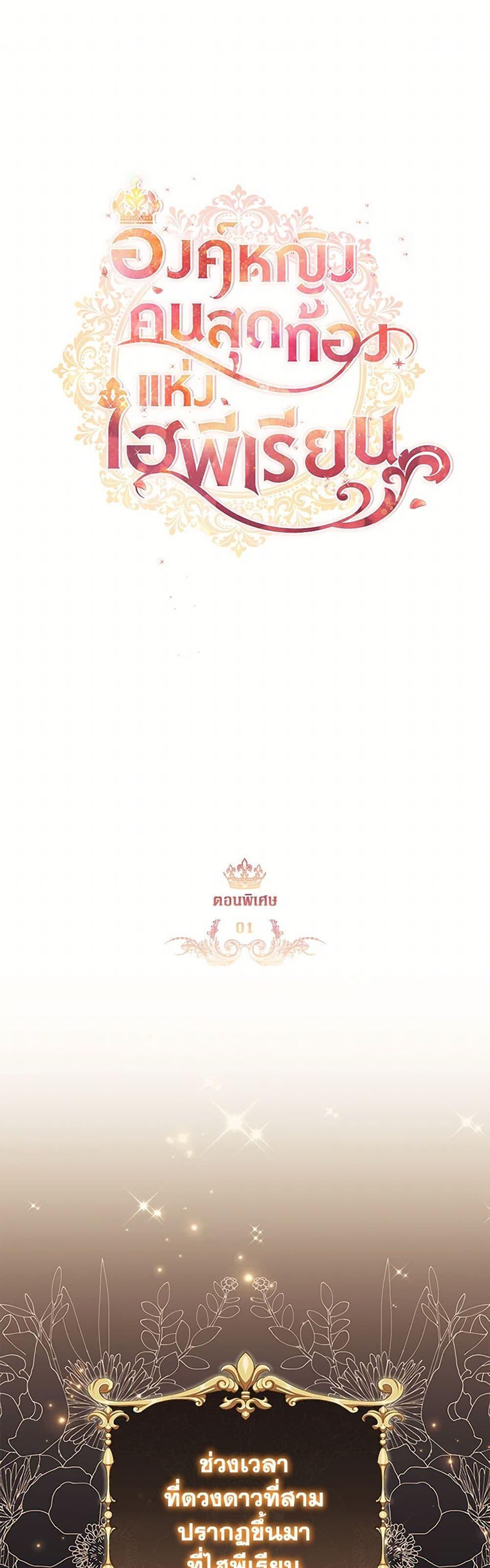 Manga-lc-com อ่านมังงะ อ่านการ์ตูน ออนไลน์ ฟรี The Beloved Little Princess ตอนที่ 1 2 3 4 5 6 7 8 9 10 11 12 13 14 ฟรี ไม่มีโฆษณา Manga-lc - อ่าน มังงะ อ่าน การ์ตูน ออนไลน์ อ่านมังงะ ฟรี