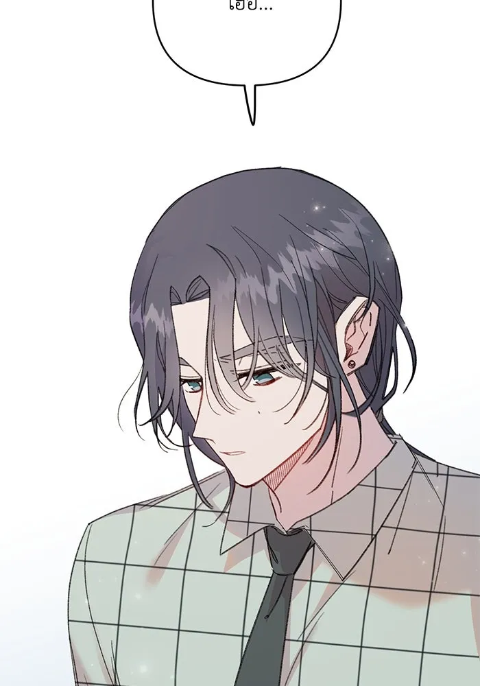 รักน้ำ รักปลา รักเธอนะ ตอนที่ 7 ปลาตื่นตระหนก รูปที่ 106