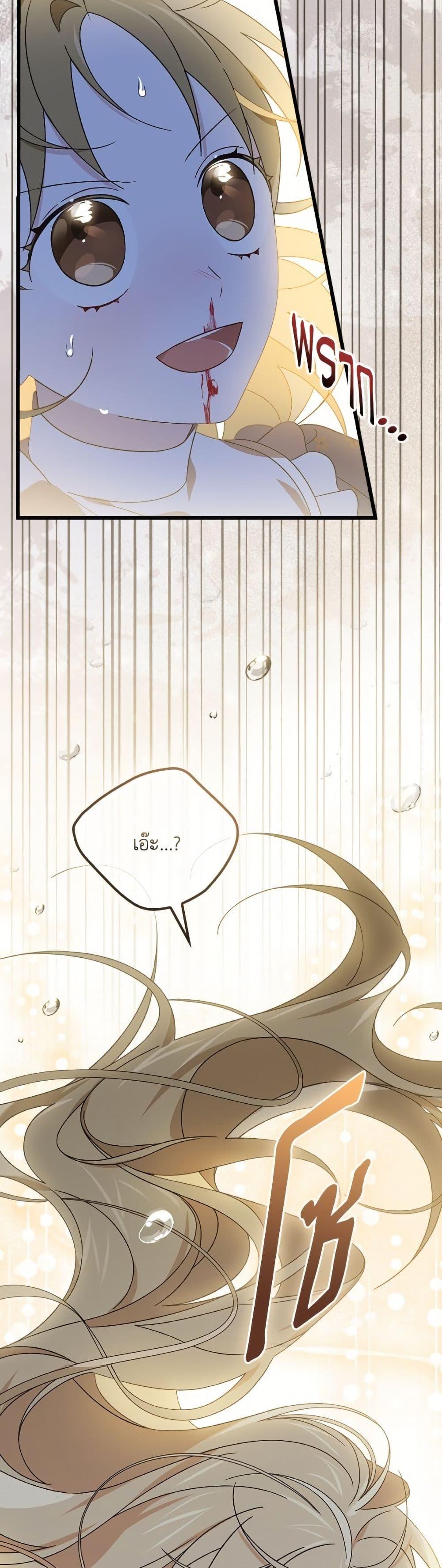 Manga-lc-com อ่านมังงะ อ่านการ์ตูน ออนไลน์ ฟรี I Was Just Having Fun With the Time Limit ตอนที่ 1 2 3 4 5 6 7 8 9 10 11 12 13 14 ฟรี ไม่มีโฆษณา Manga-lc - อ่าน มังงะ อ่าน การ์ตูน ออนไลน์ อ่านมังงะ ฟรี