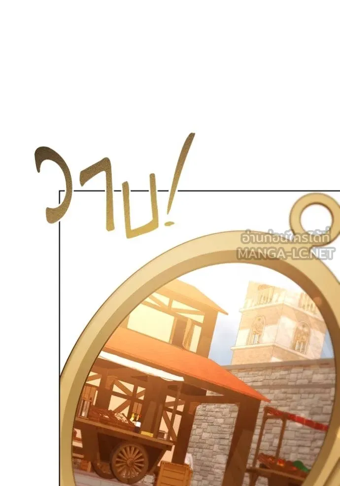 ชีวิตใหม่ในตระกูล ตอนที่ 74 รูปที่ 58