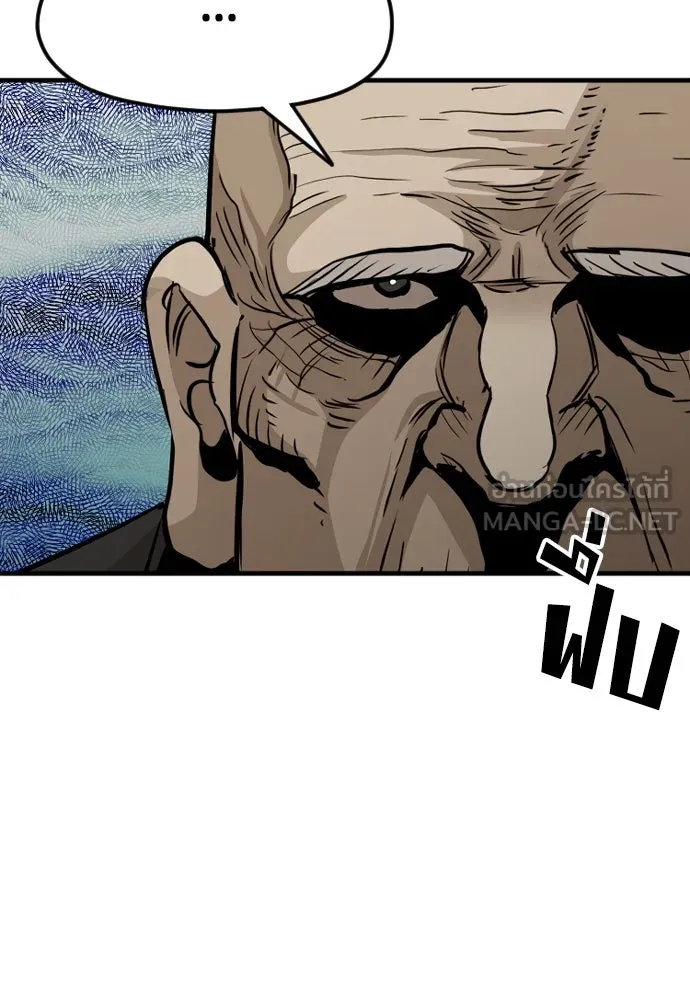 เส้นทางสู่เทพมาร ตอนที่ 16 รูปที่ 6