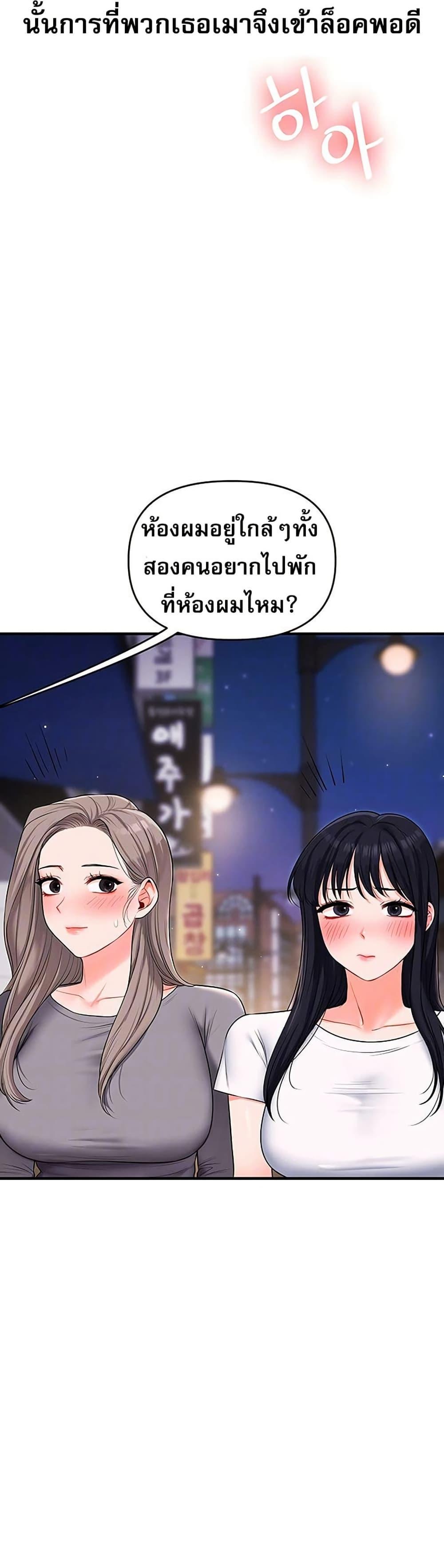 Doujin-Lc- อ่าน โดจิน มังฮวา เกาหลี ญี่ปุ่น จีน แปลไทย Relationship Reversal ตอนที่ 1 2 3 4 5 6 7 8 9 10 11 12 13 14 ฟรี ไม่มีโฆษณา อ่าน โดจิน Manhwa เกาหลี ญี่ปุ่น จีน เรามีครบ คัดมาให้เน้นๆ โดจิน 18+ รับประกันความฟินโดย  Doujin Lc