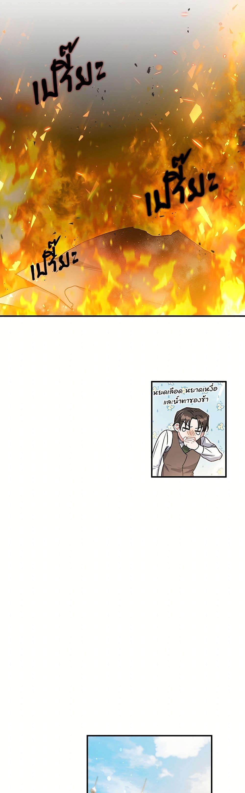 Manga-lc-com อ่านมังงะ อ่านการ์ตูน ออนไลน์ ฟรี The Night Without Shadows ตอนที่ 1 2 3 4 5 6 7 8 9 10 11 12 13 14 ฟรี ไม่มีโฆษณา Manga-lc - อ่าน มังงะ อ่าน การ์ตูน ออนไลน์ อ่านมังงะ ฟรี