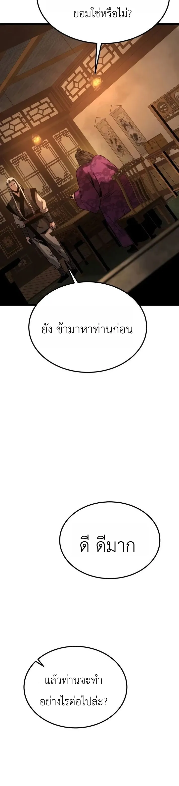 Manga-lc-com อ่านมังงะ อ่านการ์ตูน ออนไลน์ ฟรี The Former Supreme ตำนานผู้ไร้พ่ายหวนคืนยุทธภพ ตอนที่ 1 2 3 4 5 6 7 8 9 10 11 12 13 14 ฟรี ไม่มีโฆษณา Manga-lc - อ่าน มังงะ อ่าน การ์ตูน ออนไลน์ อ่านมังงะ ฟรี