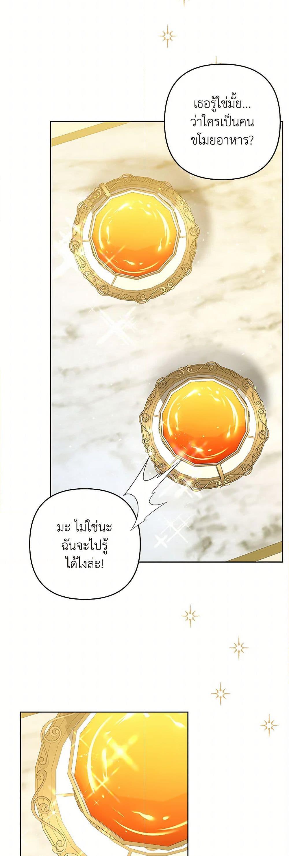 Manga-lc-com อ่านมังงะ อ่านการ์ตูน ออนไลน์ ฟรี The Princess Maid ตอนที่ 1 2 3 4 5 6 7 8 9 10 11 12 13 14 ฟรี ไม่มีโฆษณา Manga-lc - อ่าน มังงะ อ่าน การ์ตูน ออนไลน์ อ่านมังงะ ฟรี