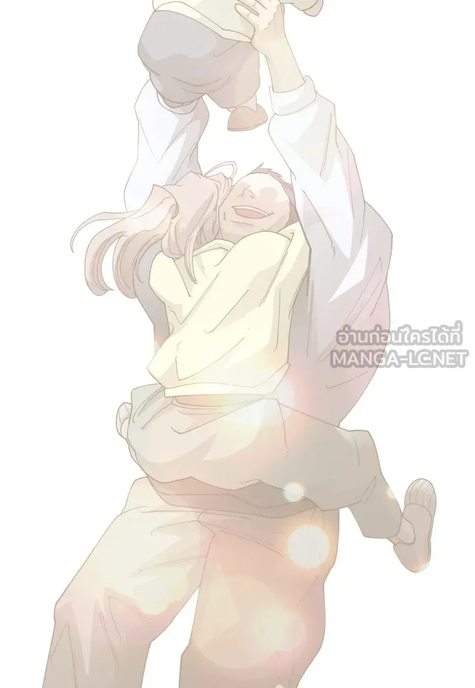 ยุคแห่งยอดมนุษย์ ตอนที่ 109 รูปที่ 126