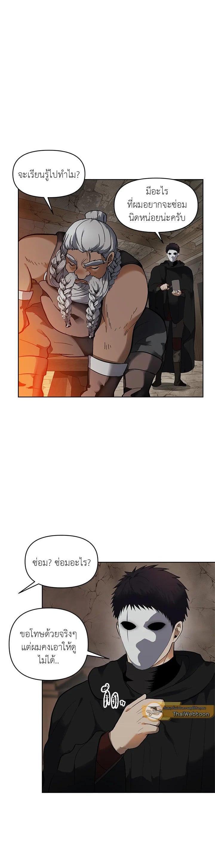 Manga-lc-com อ่านมังงะ อ่านการ์ตูน ออนไลน์ ฟรี Second Life Ranker ตอนที่ 1 2 3 4 5 6 7 8 9 10 11 12 13 14 ฟรี ไม่มีโฆษณา Manga-lc - อ่าน มังงะ อ่าน การ์ตูน ออนไลน์ อ่านมังงะ ฟรี