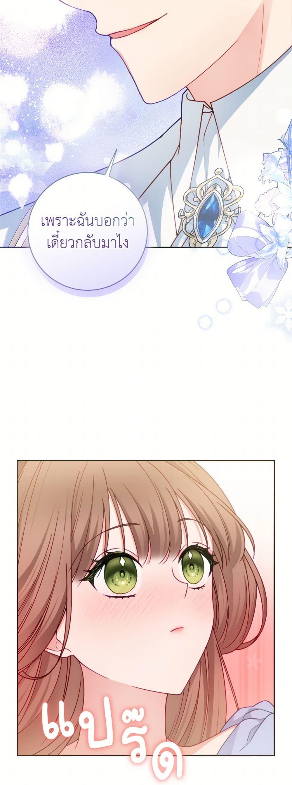 Manga-lc-com อ่านมังงะ อ่านการ์ตูน ออนไลน์ ฟรี Contractual Marriage to a Surly Duke ตอนที่ 1 2 3 4 5 6 7 8 9 10 11 12 13 14 ฟรี ไม่มีโฆษณา Manga-lc - อ่าน มังงะ อ่าน การ์ตูน ออนไลน์ อ่านมังงะ ฟรี